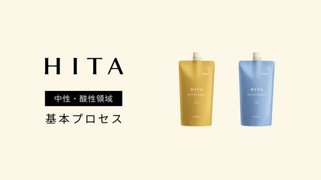 APストレート 基本プロセス 中性･酸性領域