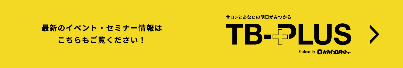 イベント情報はこちらもご覧ください