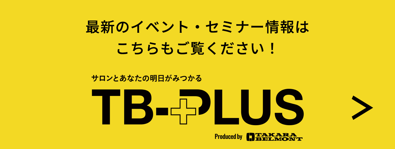 イベント情報はこちらもご覧ください
