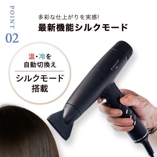 POINT02