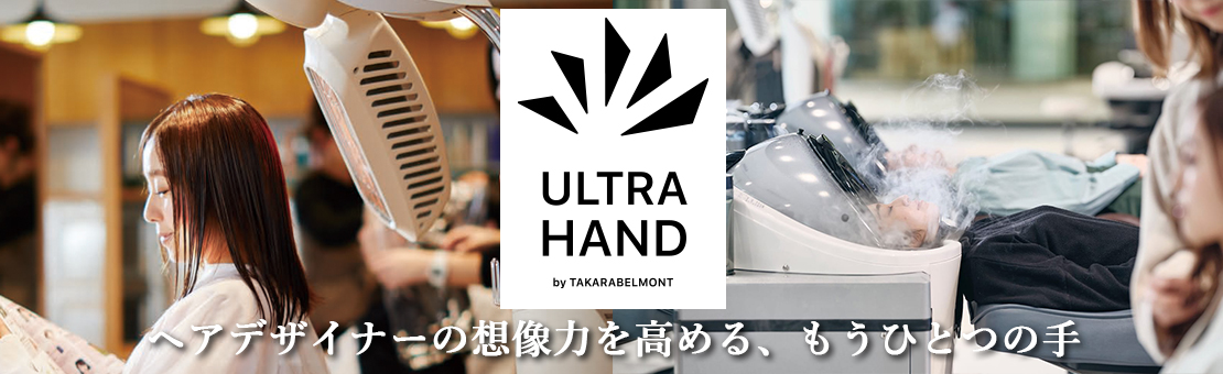 ULRTRA HAND