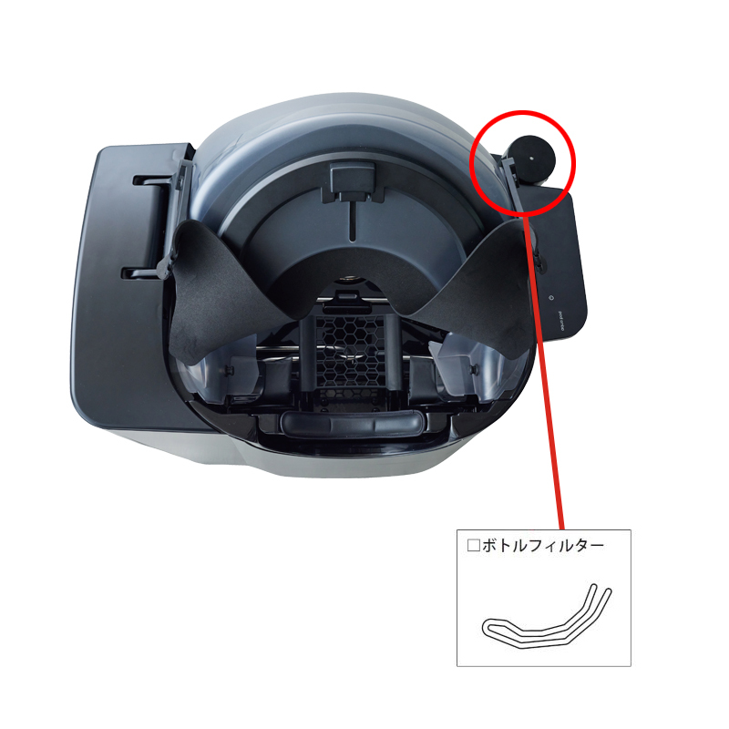 ボトルフィルター（aqua pod専用）